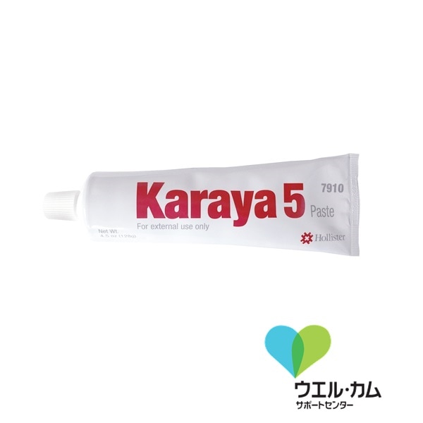 【販売終了】カラヤペースト