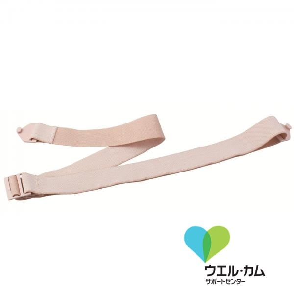 アダプトオストミーベルト 58-109cm