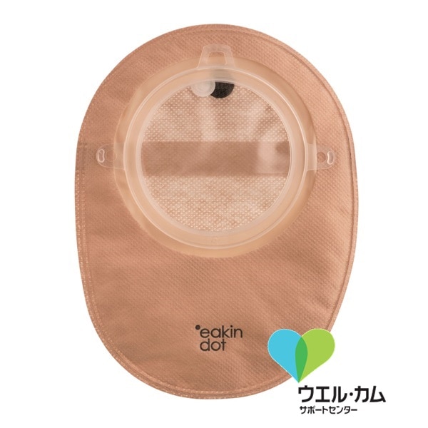 イーキンドットツーピースクローズドバッグ 標準サイズ80mm