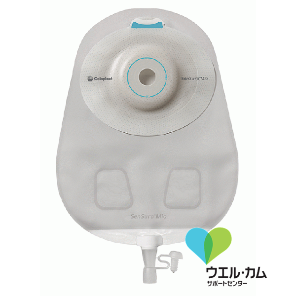 センシュラ　ミオ 1 ウロ　ライト　(フリーカット15-33mm)