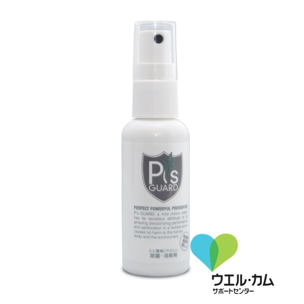 ピーズガード　50ml　スプレー
