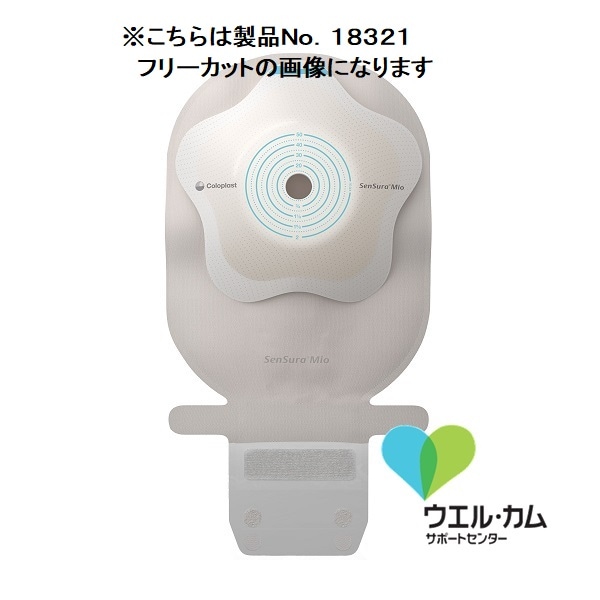 センシュラ　ミオ1 コンケーブ プレカット35mm