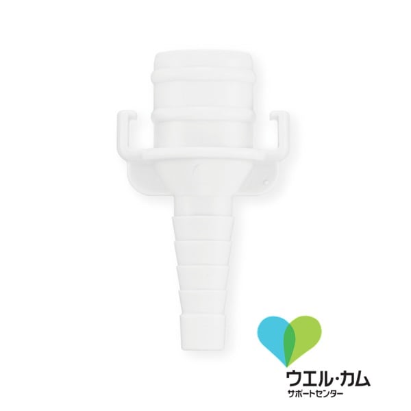 キャップのシリーズ(消化管用キャップ式ストーマ装具)コネクター