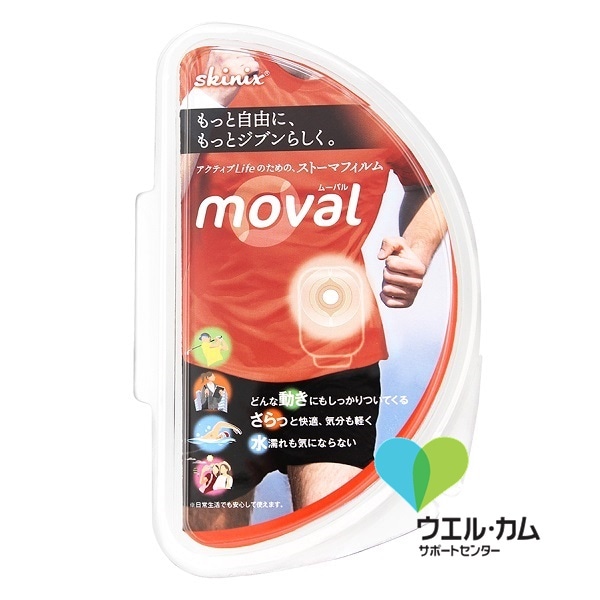 moval (ムーバル)