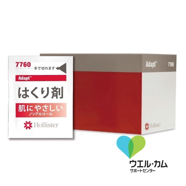 アダプト剥離剤パック