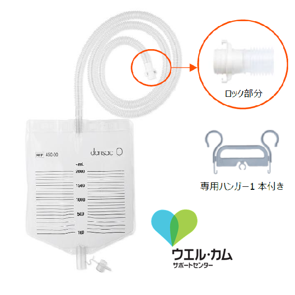 イレオストミー ドレインネージバッグ2000mL