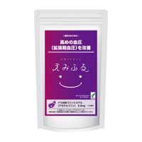 ★サマーセール特価★機能性表示ナスサプリメント「えみふる」