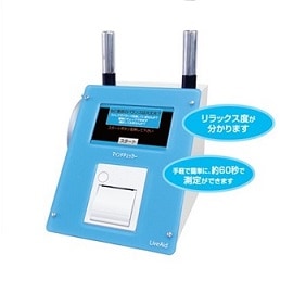 心と身体のバランス測定器 マインドチェッカーSM30｜ストレスチェック・リラックス度測定・ワンポイントアドバイス表示可能な簡単操作の卓上型測定器｜健康促進施設・薬局・温浴施設向けストレス測定機器