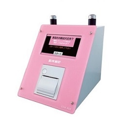 肌の年齢測定器 ウエルビューティーSM30｜肌年齢・肌健康度を約40秒で自動判定｜コンパクト設計＆タッチ操作対応｜コインシューター対応で収益化も可能な肌診断機【温浴施設・薬局・公共施設に】