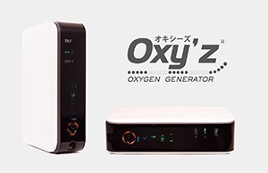 【業界最小・最軽量級】小型高濃度酸素発生器 オキシーズ【OxyzⅡ】50％高濃度酸素で集中力・美容・ダイエットをサポート｜コンパクトで持ち運び簡単｜低騒音・ネックセット吸入式｜RVSA方式採用モデル