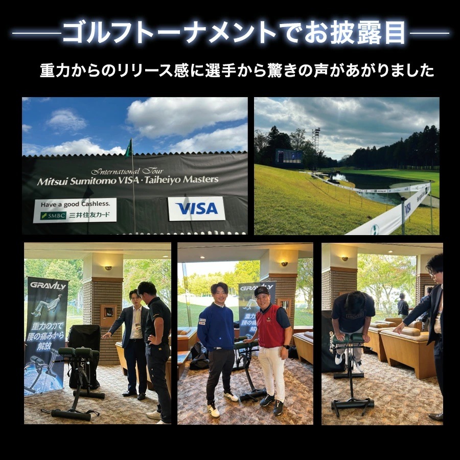 【Gravily（グラビリィ）】骨盤と姿勢を整えるリラクゼーションチェア｜バイブレーション機能搭載で骨盤周辺を優しく刺激｜腰痛・姿勢改善・骨盤ケア・健康促進・サロン・整体・介護・医療福祉施設にもおすすめ