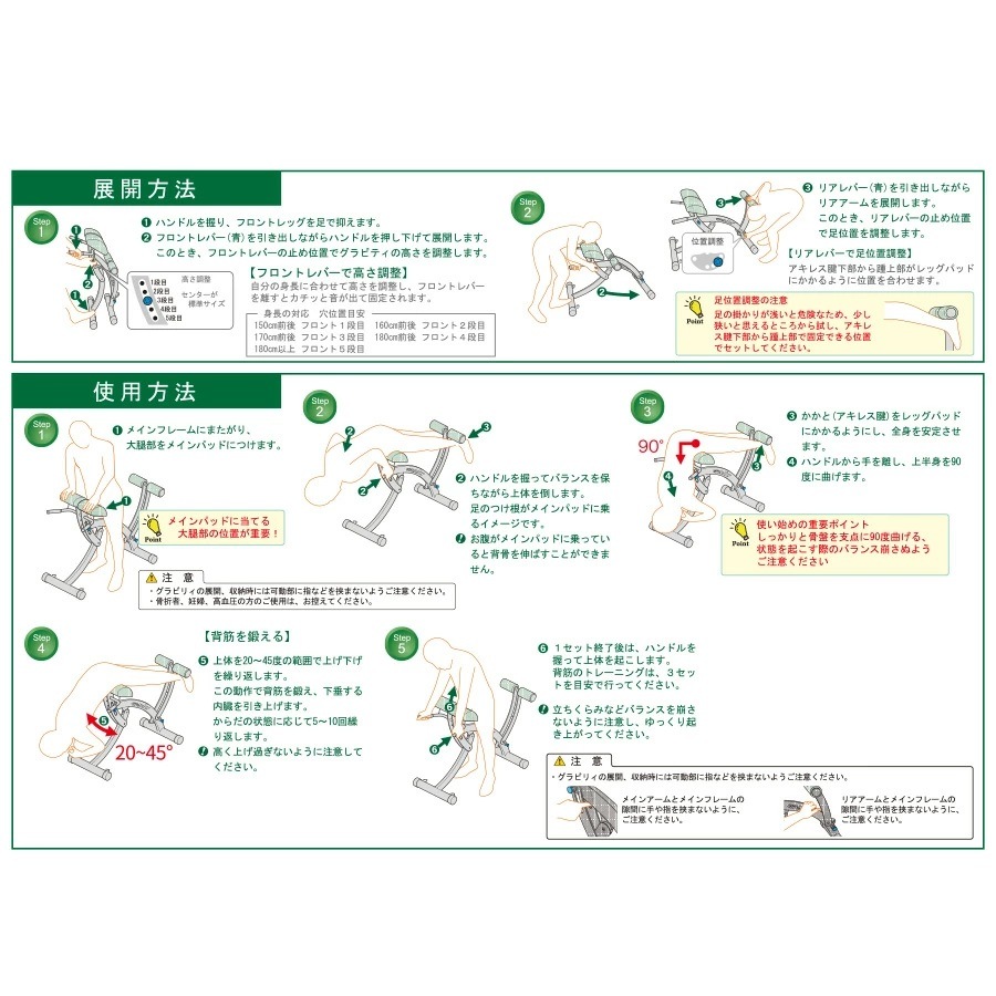 【Gravily（グラビリィ）】骨盤と姿勢を整えるリラクゼーションチェア｜バイブレーション機能搭載で骨盤周辺を優しく刺激｜腰痛・姿勢改善・骨盤ケア・健康促進・サロン・整体・介護・医療福祉施設にもおすすめ