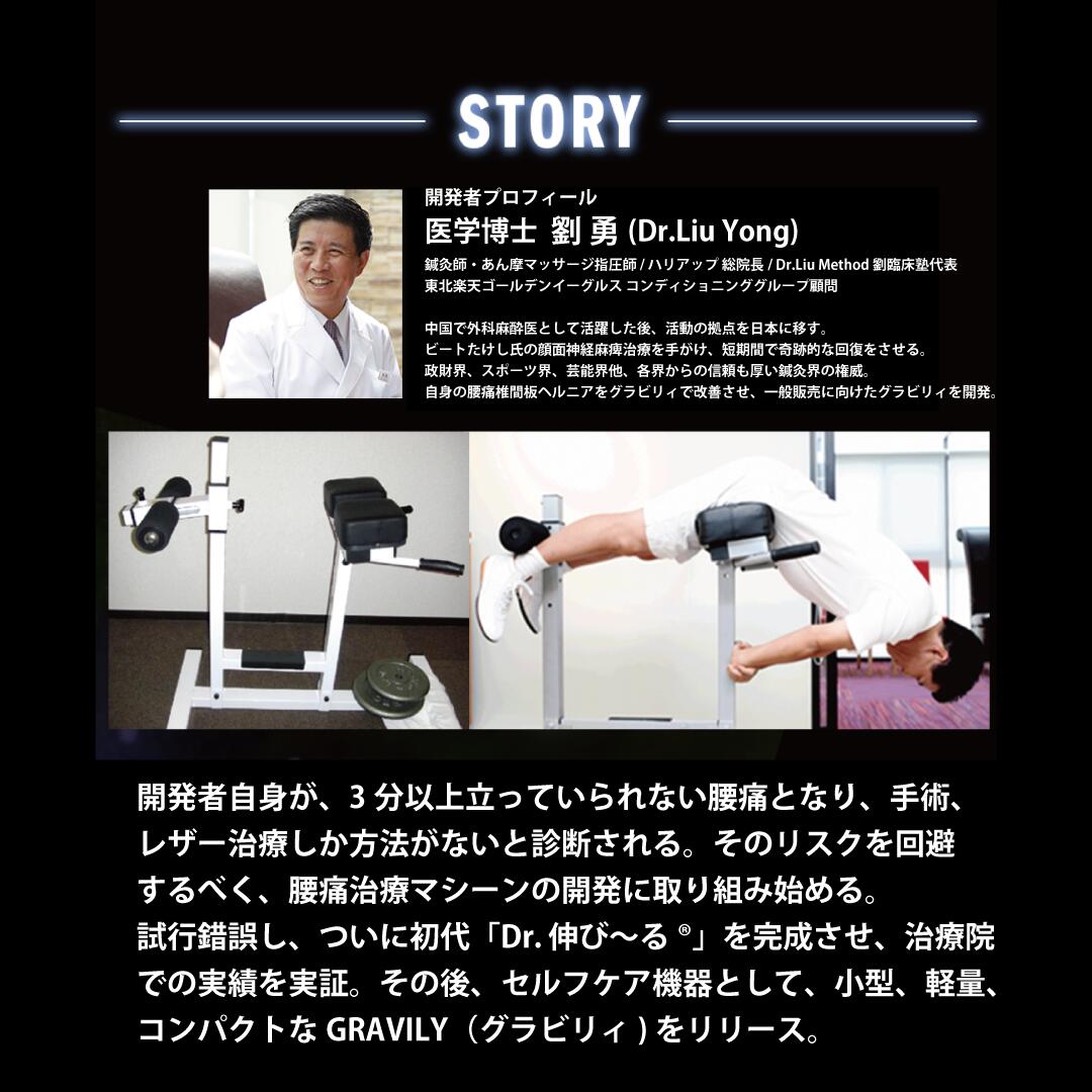 【Gravily（グラビリィ）】骨盤と姿勢を整えるリラクゼーションチェア｜バイブレーション機能搭載で骨盤周辺を優しく刺激｜腰痛・姿勢改善・骨盤ケア・健康促進・サロン・整体・介護・医療福祉施設にもおすすめ