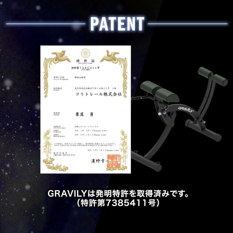 【Gravily（グラビリィ）】骨盤と姿勢を整えるリラクゼーションチェア｜バイブレーション機能搭載で骨盤周辺を優しく刺激｜腰痛・姿勢改善・骨盤ケア・健康促進・サロン・整体・介護・医療福祉施設にもおすすめ