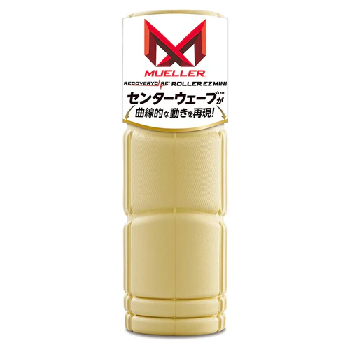リカバリーケアローラーEZミニ｜MUELLER公式代理店 フォームローラー｜初心者＆女性・シニア向けソフト設計｜筋膜リリース・セルフケアに最適