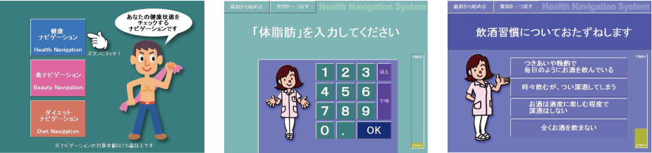らくらくウエルネス｜脳年齢・血管年齢・健美痩を1台で測定できる多機能ヘルスチェック機器【非接触・簡単操作・セルフチェック可能なオールインワン健康測定マシン】