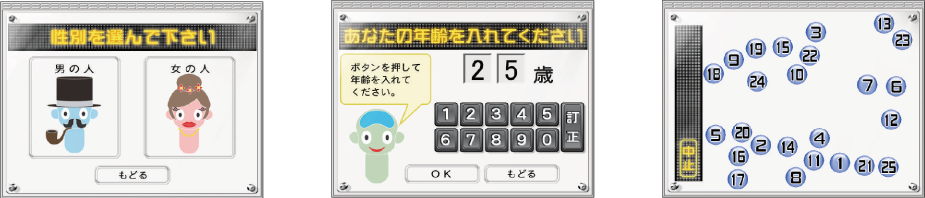 らくらくウエルネス｜脳年齢・血管年齢・健美痩を1台で測定できる多機能ヘルスチェック機器【非接触・簡単操作・セルフチェック可能なオールインワン健康測定マシン】