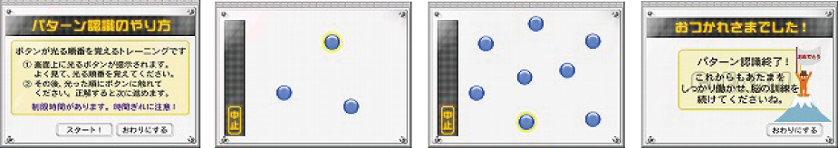 らくらくウエルネス｜脳年齢・血管年齢・健美痩を1台で測定できる多機能ヘルスチェック機器【非接触・簡単操作・セルフチェック可能なオールインワン健康測定マシン】