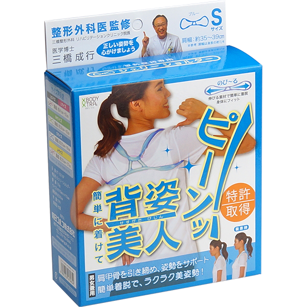 Jelly Shoulder ジェリーショルダー 猫背・姿勢矯正ショルダー｜胸部サポートで姿勢改善・運動パフォーマンスUP｜S・M・Lサイズ｜男女兼用ストレッチベルト