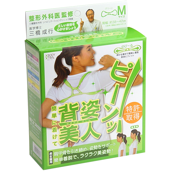 Jelly Shoulder ジェリーショルダー 猫背・姿勢矯正ショルダー｜胸部サポートで姿勢改善・運動パフォーマンスUP｜S・M・Lサイズ｜男女兼用ストレッチベルト