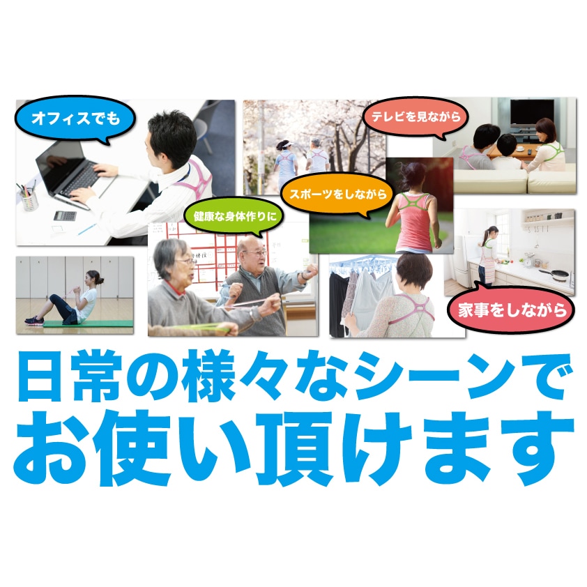 Jelly Shoulder ジェリーショルダー 猫背・姿勢矯正ショルダー｜胸部サポートで姿勢改善・運動パフォーマンスUP｜S・M・Lサイズ｜男女兼用ストレッチベルト