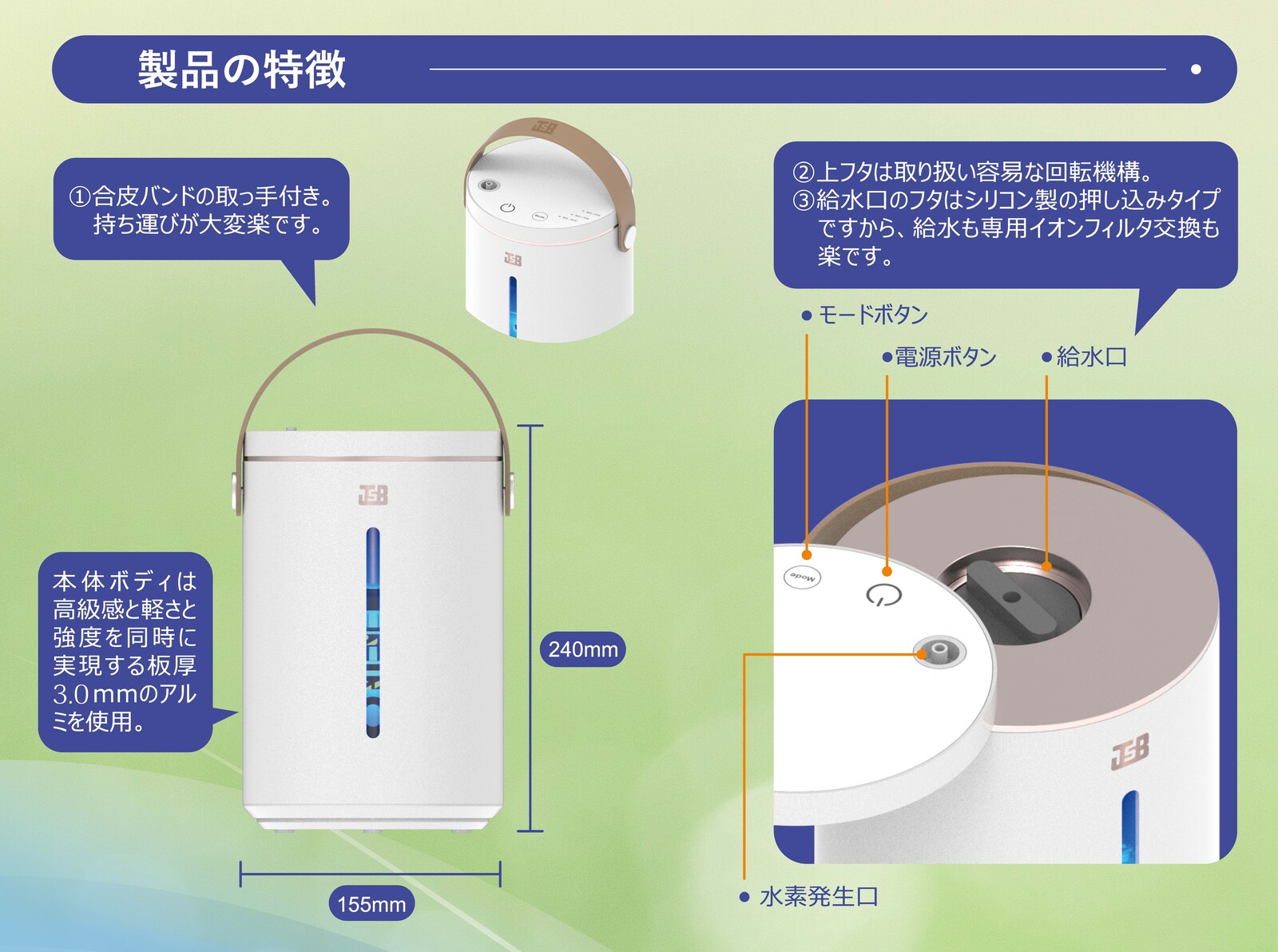 水素吸入器 水素のそよ風｜家庭用・静音設計・純度99.995%水素発生
