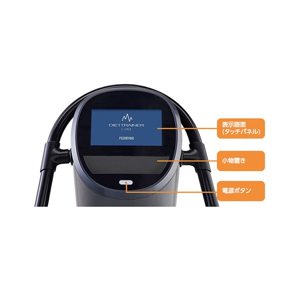 フジ医療器 ダイエットトレーナー コア DT&#8209;C1000｜3Hz&#12316;60Hz 音波振動マシン｜筋力強化・リラクゼーション・ストレッチ対応｜4自動モード & 570段階調整対応