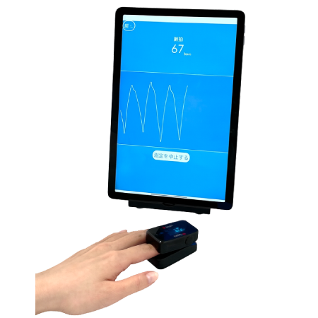 血管年齢測定器 iheart｜約30秒で血管年齢・血流状態を見える化｜指先クリップ式・非侵襲測定｜健康経営・健康イベント・薬局・高齢者施設向け
