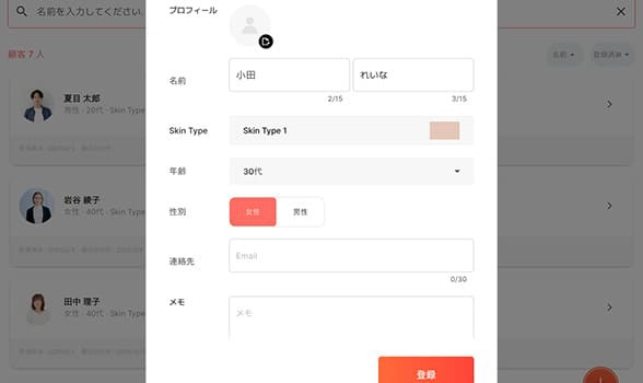 肌カウンセリングスコープ 3R-API100｜高精度7項目分析・肌状態の可視化・商品提案・アフターフォローまで対応・コンパクト＆ワイヤレス設計で場所を選ばず活用できる業務用美肌測定器