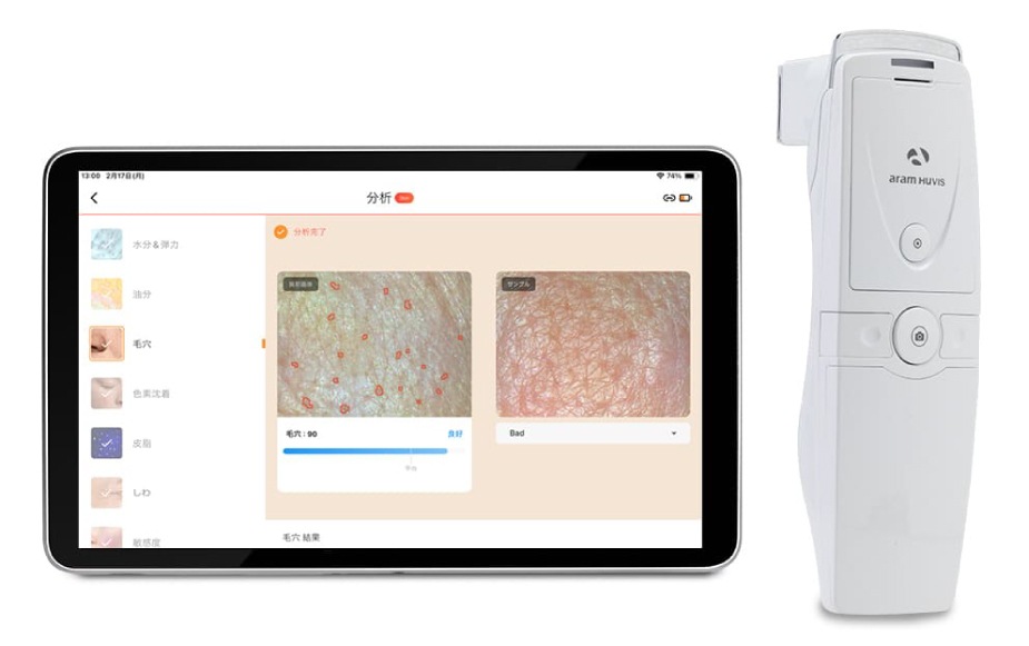 肌カウンセリングスコープ 3R-API100｜高精度7項目分析・肌状態の可視化・商品提案・アフターフォローまで対応・コンパクト＆ワイヤレス設計で場所を選ばず活用できる業務用美肌測定器