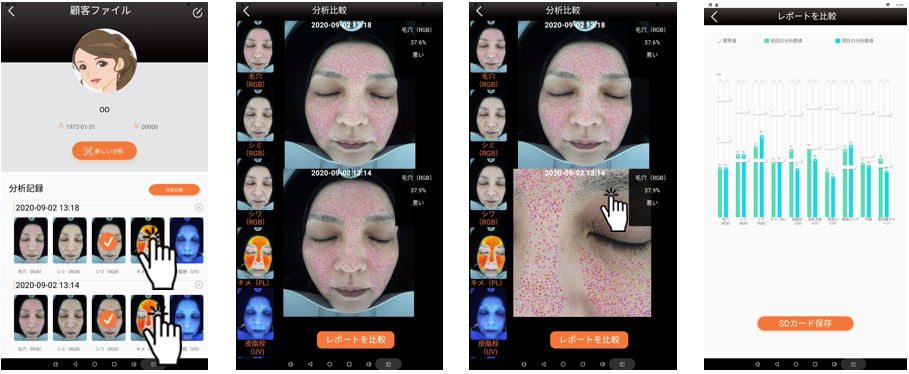 肌解析AI搭載 スマートミラープロ（Smart Mirror Pro）｜15.6インチ高精細モニター搭載・クラウド連携対応・肌年齢＆個別分析レポート・美容サロン向け業務用肌診断機器