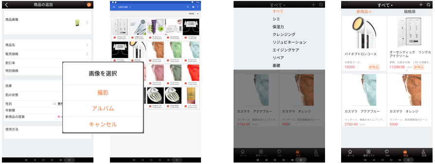 肌解析AI搭載 スマートミラープロ（Smart Mirror Pro）｜15.6インチ高精細モニター搭載・クラウド連携対応・肌年齢＆個別分析レポート・美容サロン向け業務用肌診断機器