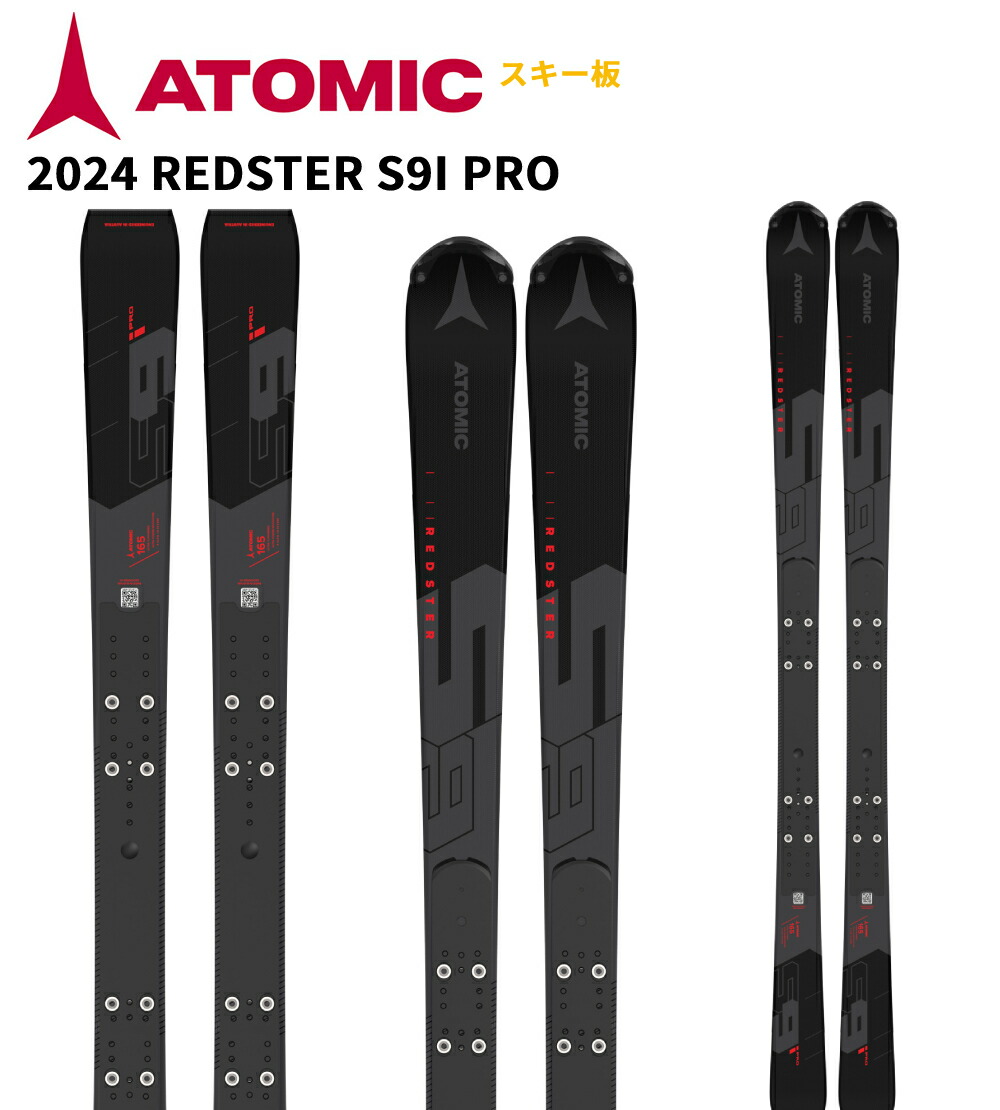 即納】【板のみ】2024 ATOMIC アトミック スキー板 REDSTER S9I