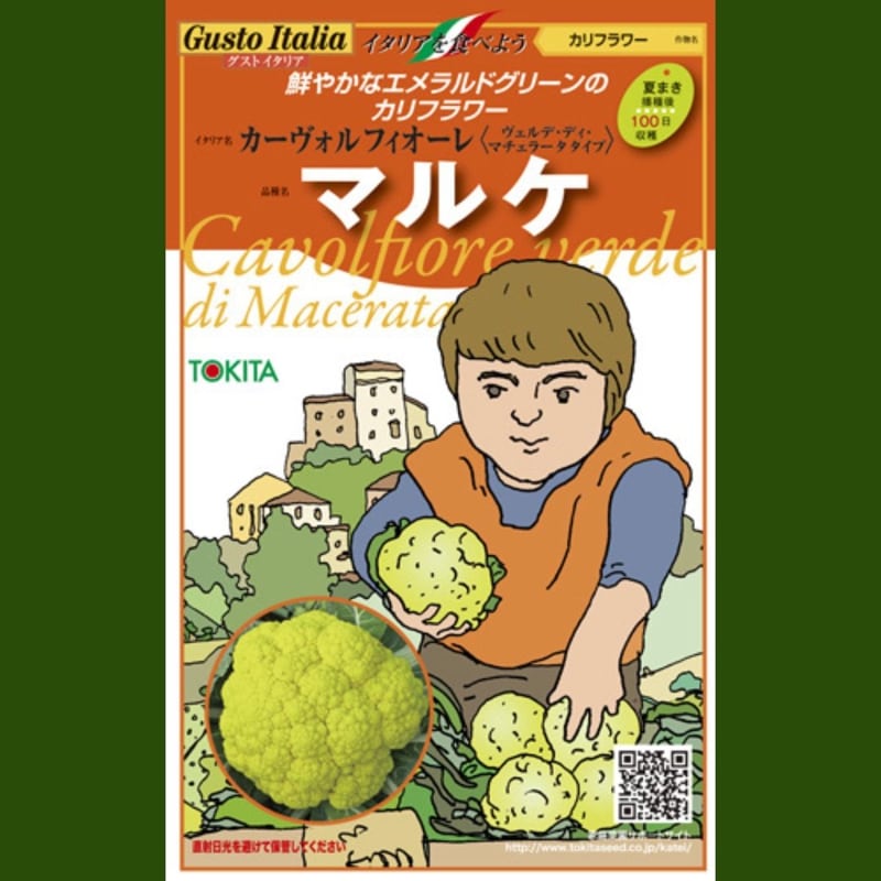 �ޥ륱�ʥȥ������ġ�