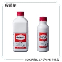 �����Υå��ե����֥�