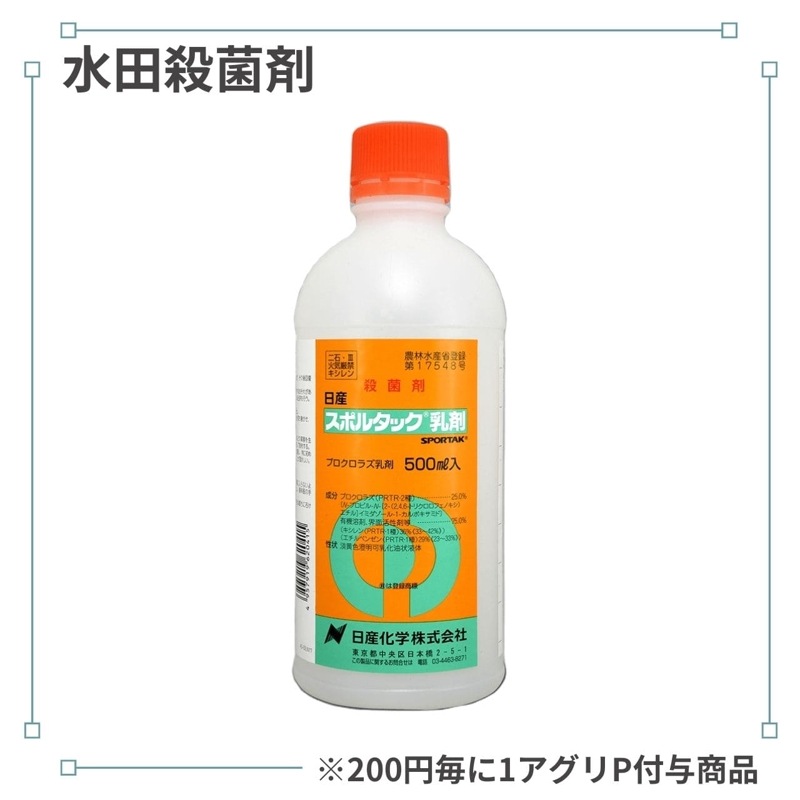 ���ݥ륿�å�����