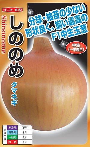 ���ΤΤ�������ˡʥʥ�ȼ��ġˡ�