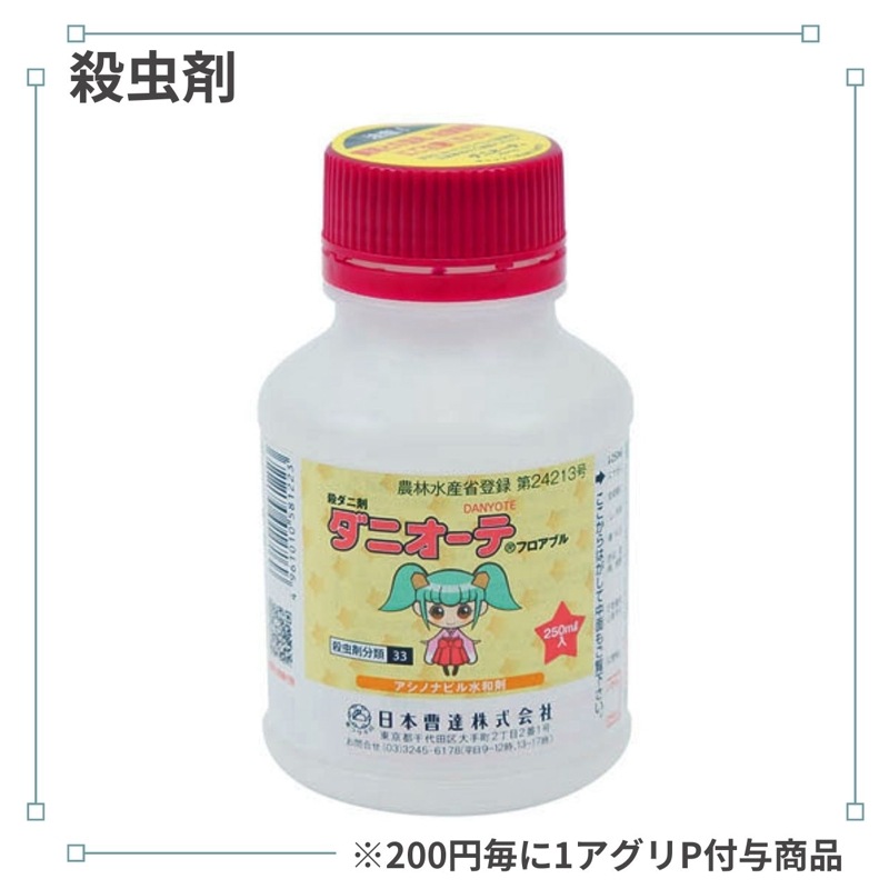 ���˥����ƥե����֥�