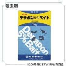 �ǥʥݥ󣵡�٥���