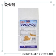 �ʥ᥯�꡼��