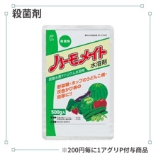 �ϡ���ᥤ�ȿ��Ϻ�