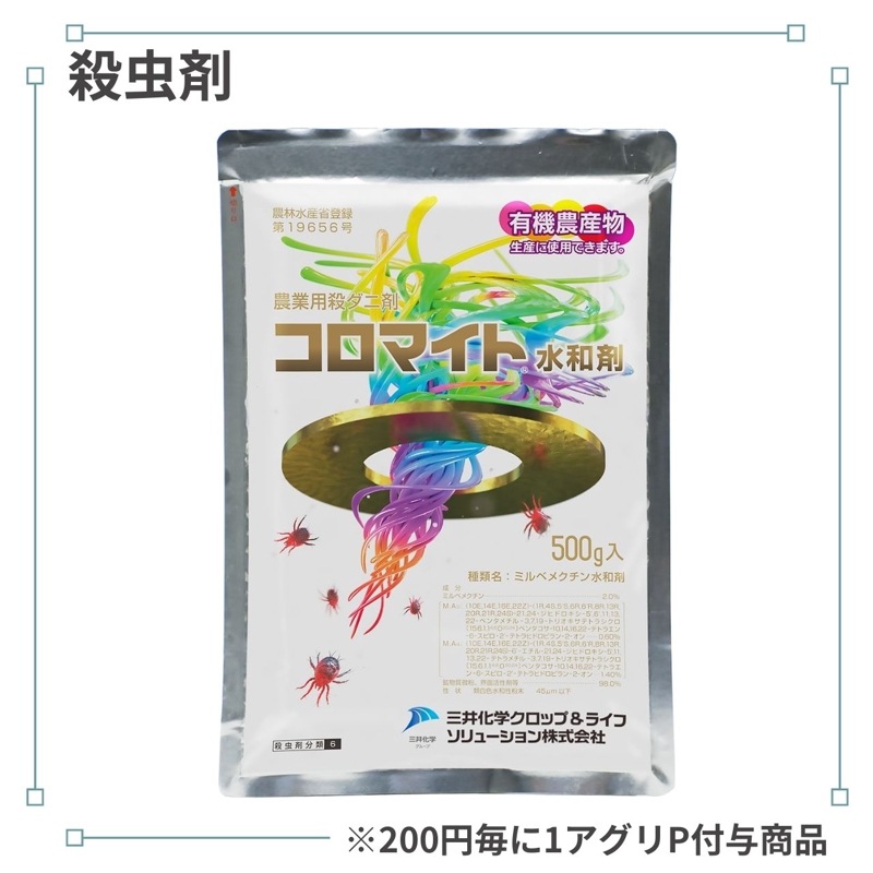 �����ޥ��ȿ��º�