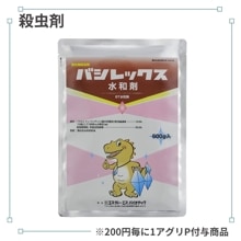 �Х���å������º�