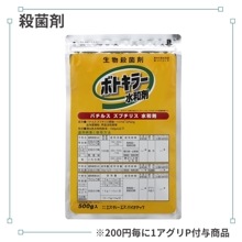 �ܥȥ��顼���º�