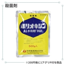 �ݥꥪ��������̿��º�