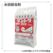 ����ȥ�Ȣγ��