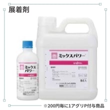 �ߥå����ѥ