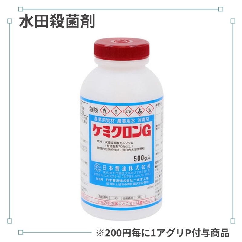 ���ߥ�����ǡ�500g��