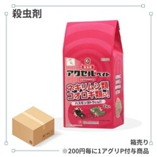 ��Ȣ��꾦�ʡۥ�������٥��ȡ�2kg��