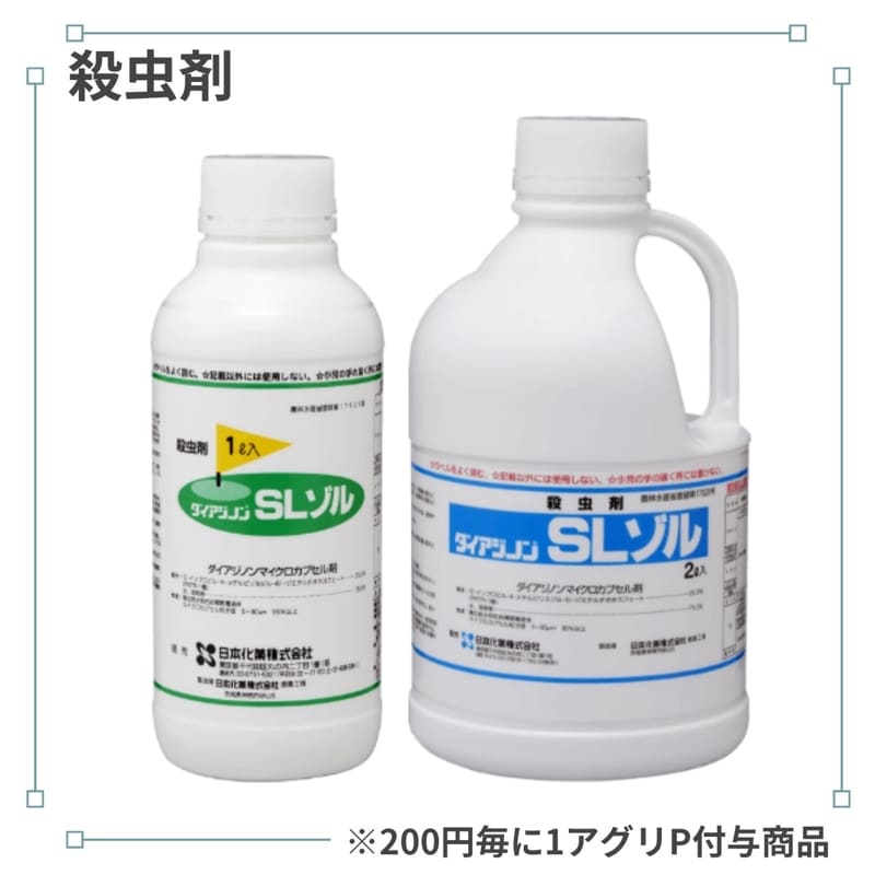 ���������Υ�ӣ̥����2L��